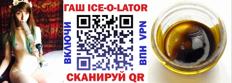 Купить Балтийск ГАШИШ  APVP  АМФЕТАМИН  Cocaine  МЕФ 
