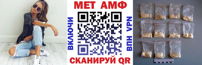Amphetamine VHQ  наркошоп  darknet состав  Балтийск 