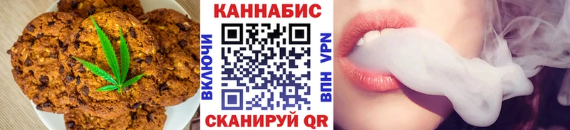 купить наркотики сайты Балтийск Cannafood марихуана