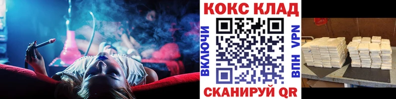 как найти закладки  Балтийск  Cocaine Fish Scale 
