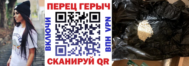 где найти наркотики Балтийск Героин хмурый