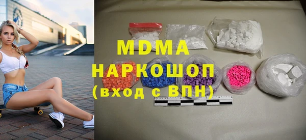 PSILOCYBIN Балахна
