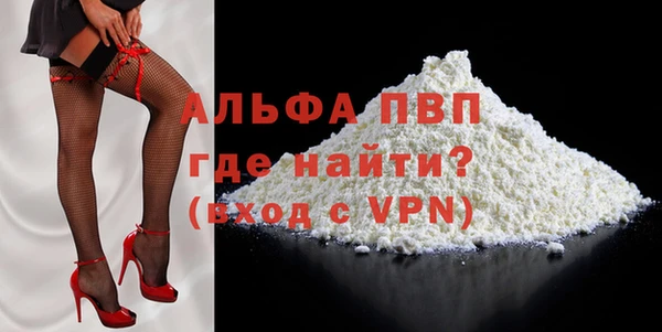 марихуана Балабаново