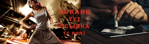 марихуана Балабаново