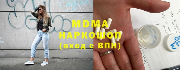 PSILOCYBIN Балахна