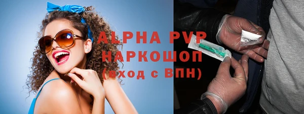 марихуана Балабаново