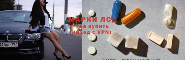 марихуана Балабаново