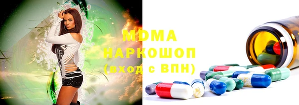 марихуана Балабаново