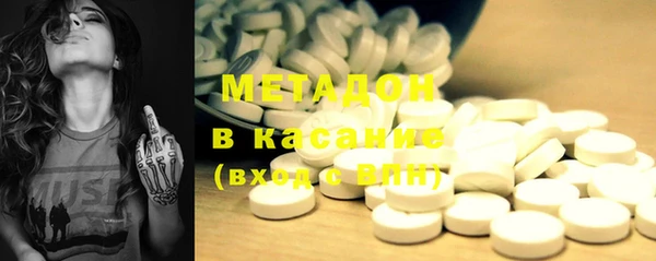 марихуана Балабаново
