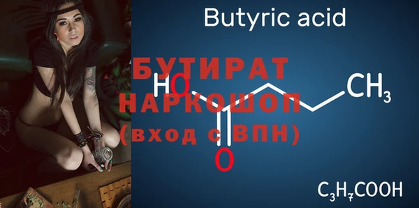 PSILOCYBIN Балахна