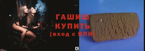 марихуана Балабаново