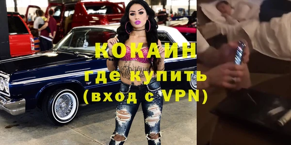 прущий лед Гусь-Хрустальный