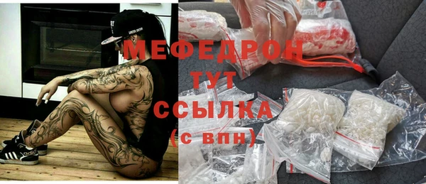 марихуана Балабаново