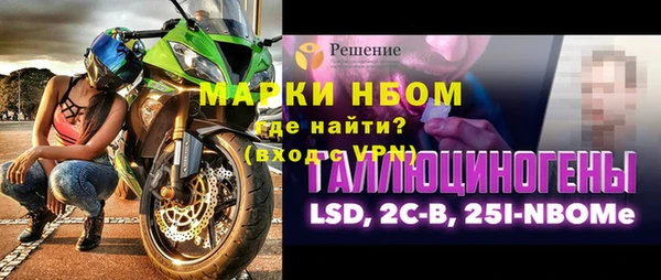 марихуана Балабаново