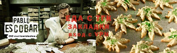 PSILOCYBIN Балахна