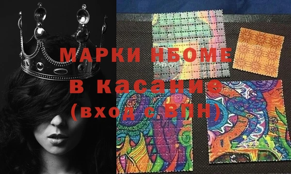 PSILOCYBIN Балахна