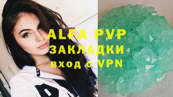 марихуана Балабаново