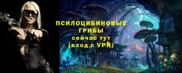 марихуана Балабаново