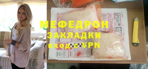 PSILOCYBIN Балахна