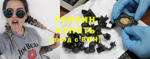 стаф Гусев
