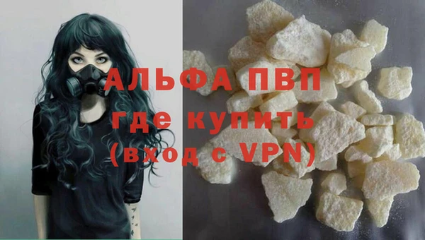 ALPHA PVP Костерёво