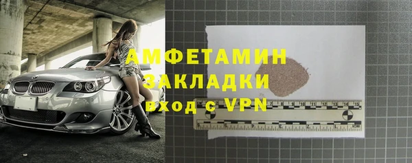 PSILOCYBIN Балахна