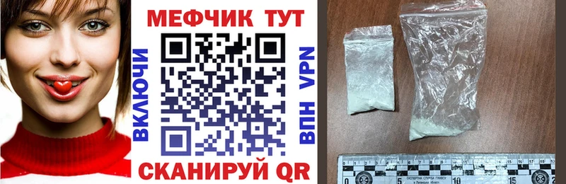 цена   Балтийск  Мефедрон mephedrone 