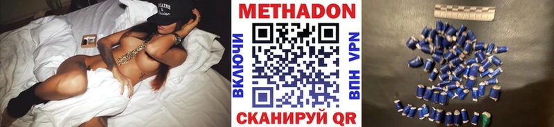 МЕТАДОН мёд  даркнет сайт  Балтийск 