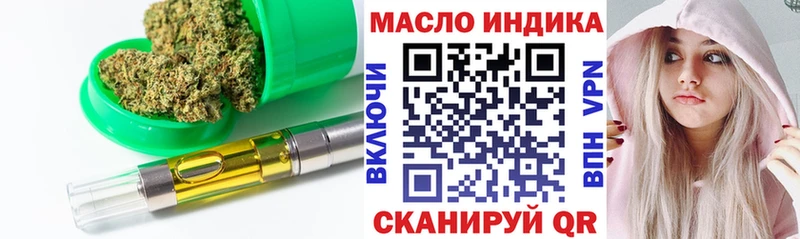 МЕГА ссылки  Балтийск  ТГК Wax  цена  