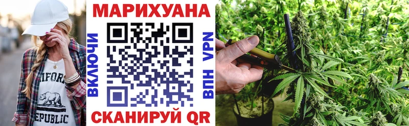 Каннабис марихуана  Балтийск 